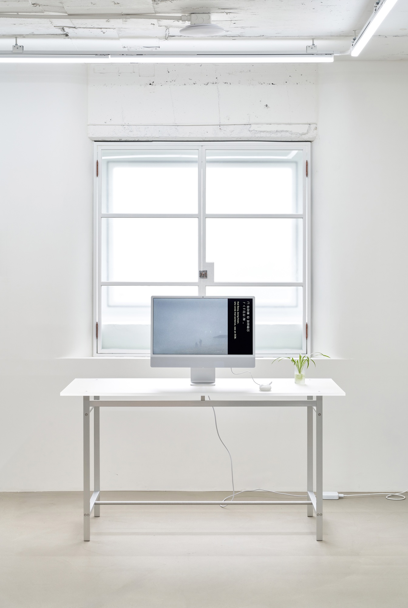 Kim Hyeyeon, The Setting Sun and Everything That Isn's the Setting Sun, 2020, single-channel video, color, sound (stereo), 11minute